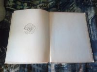 Лот: 20235397. Фото: 6. Неизвестные и предполагаемые постройки...