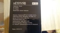 Лот: 11138258. Фото: 3. 15.5" Ноутбук Sony VAIO (SVE1511V1RB... Компьютеры, оргтехника, канцтовары