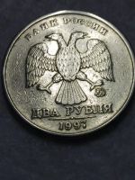 Лот: 18740290. Фото: 2. 2 руб редкая ш.1.3А2 1997 г. Монеты