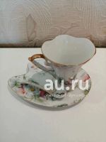 Лот: 20225385. Фото: 2. Чайная пара Arti M коллекция с... Антиквариат