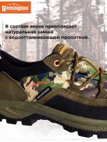 Лот: 25369408. Фото: 5. Полуботинки Remington Fischer...