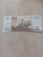 Лот: 25122294. Фото: 3. 100 руб. с интересным номером. Коллекционирование, моделизм