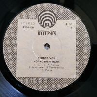 Лот: 25888877. Фото: 7. Сектор ГАЗА ● Колхозный панк...