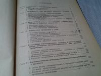 Лот: 6115535. Фото: 2. Блантер М.Е. Фазовые превращения... Наука и техника