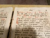Лот: 13726098. Фото: 11. большая церковная книга без кпереплёта...