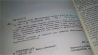 Лот: 7702443. Фото: 12. ок (05..032)(05..017)*2 (1092315...