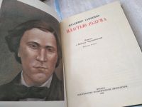 Лот: 17540896. Фото: 2. Властью разума, Владимир Савченко... Литература, книги