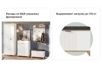 Лот: 23937505. Фото: 3. Банкетка Hoff Ницца. Мебель