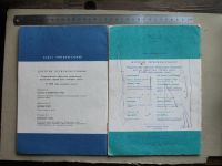 Лот: 19413204. Фото: 8. Книга детская Катаев Сказки 1980...