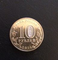 Лот: 5515732. Фото: 2. Россия 10 рублей 2014 Севастополь... Монеты