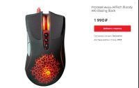 Лот: 11726837. Фото: 3. Игровая клавиатура Lenovo Y Mechanical... Компьютеры, оргтехника, канцтовары