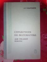 Лот: 7013130. Фото: 3. Книга полный курс подготовки к... Литература, книги