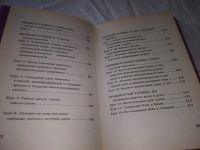 Лот: 20947346. Фото: 8. oz (109238) Мантак Цзя Даосские...