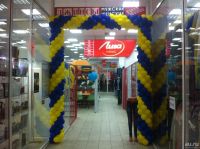 Лот: 8037717. Фото: 3. Доставка товаров из ИКЕА и выставочные... Красноярск