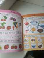 Лот: 17583016. Фото: 3. Развитие речи для детей 3-4г... Литература, книги