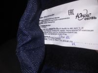 Лот: 19951134. Фото: 5. Юнис Обувь Бахилы Вахта-П ЮБ-42...