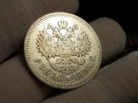 Лот: 17411787. Фото: 6. ОТличный Рубль 1896 года, АГ в...