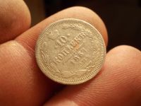 Лот: 12630344. Фото: 2. Редкие 10 копеек 1867 года. Монеты
