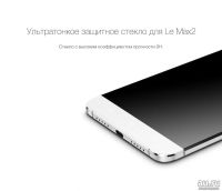 Лот: 10393764. Фото: 3. LeEco Le Max2 X821 серый, дисплей... Красноярск