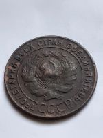 Лот: 18791715. Фото: 2. (№ 3791) 1 копейка 1924 года... Монеты