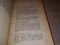 Лот: 14172251. Фото: 3. (3092328)Лисицын Ю.П., Социальная... Литература, книги