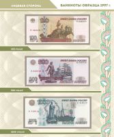 Лот: 19554493. Фото: 8. Альбом для банкнот Коллекционеръ...