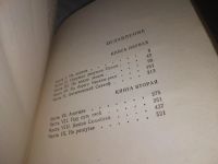 Лот: 6911559. Фото: 9. (1092378)Степан Эрьзя, Кузьма...