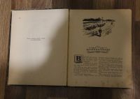 Лот: 15831790. Фото: 2. Книга: Аркадий Гайдар. Москва... Детям и родителям