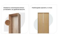 Лот: 23929105. Фото: 6. Каркас шкафа Hoff Оскар