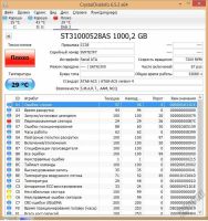 Лот: 5745394. Фото: 3. Жёсткий диск Seagate ST31000528AS... Компьютеры, оргтехника, канцтовары
