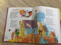 Лот: 12048545. Фото: 3. Книга любимые песенки. Литература, книги