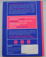 Лот: 13546959. Фото: 2. Диспенза Джо. Сила подсознания... Общественные и гуманитарные науки