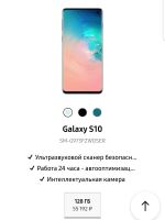Лот: 13703066. Фото: 4. Samsung Galaxy Note 9, S9, S10... Красноярск