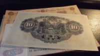 Лот: 11535515. Фото: 2. 10 йен 1944 года. Императорская... Банкноты