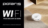 Лот: 20729443. Фото: 10. Робот-пылесос Polaris PVCR 5001...