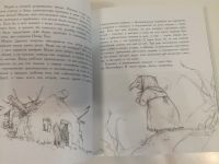 Лот: 25130498. Фото: 3. Питер Пэн. Джеймс Мэтью Барри... Литература, книги