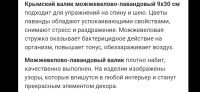 Лот: 16634062. Фото: 6. Валик для спины и осанки