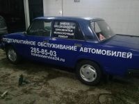 Лот: 14812109. Фото: 3. Автослесарь / Автомеханик