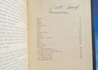 Лот: 25669950. Фото: 3. Антон Чехов. Рассказы.* 1911 год... Коллекционирование, моделизм