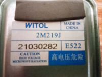 Лот: 21542441. Фото: 5. Магнетрон LG Daewoo Witol Galanz