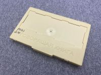 Лот: 25848264. Фото: 3. 3 Винтажные Аудиокассеты для записи... Бытовая техника