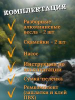 Лот: 24838795. Фото: 9. Лодка ПВХ Хатанга PRO-390 НДНД...