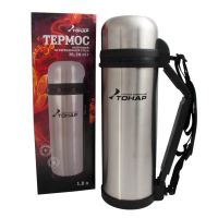 Лот: 20968350. Фото: 2. Термос "TONAR" 1800ML HS.TM-013. Посуда, кухонная утварь