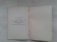 Лот: 19937903. Фото: 5. Н.С.Молчанов Что такое Инфаркт...