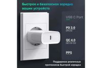 Лот: 25529691. Фото: 2. Зарядное устройство UGREEN CD127... Аксессуары