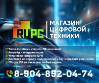 Лот: 25709721. Фото: 7. Игровой Компьютер i5-12400F/ RTX...