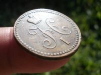 Лот: 14584711. Фото: 5. Великолепнейшая копейка серебром...