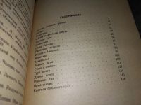 Лот: 18329723. Фото: 5. Эвентов И. С. Сергей Есенин. Кн...