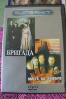 Лот: 11091998. Фото: 4. Киномания DVD. Красноярск