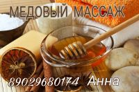 Лот: 10274798. Фото: 7. LPG массаж тела, кавитация, RF-...